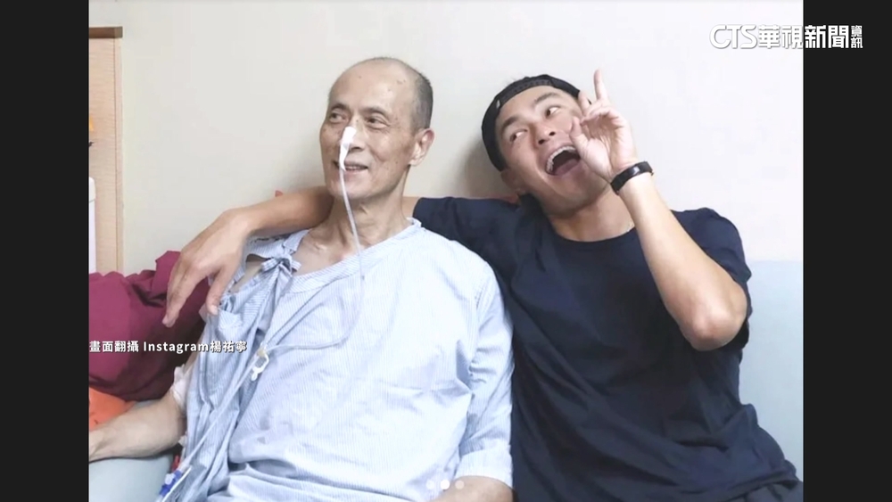 才傳罹癌！　楊祐寧證實爸爸凌晨過世：彼此親吻擁抱