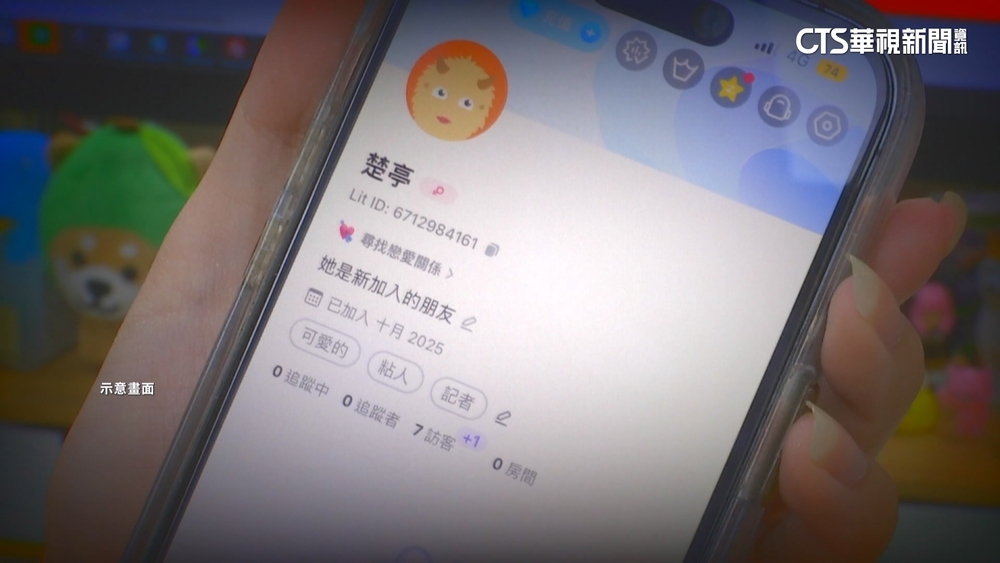 揭中共女特工愛情陷阱！　前士兵攜同袍洩雄二飛彈手冊