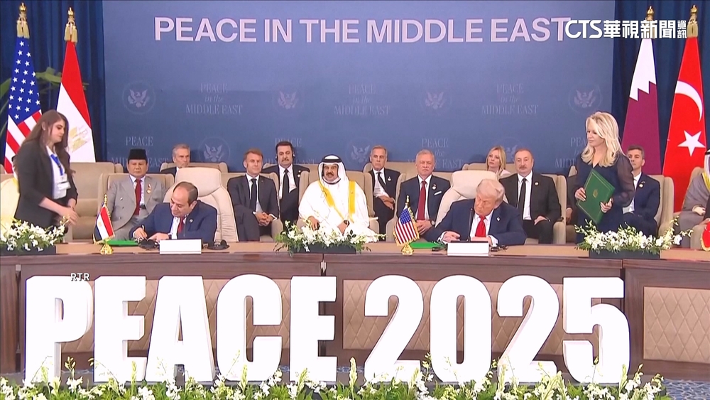 川普與區域領袖簽加薩宣言　讚「意義非凡一天」
