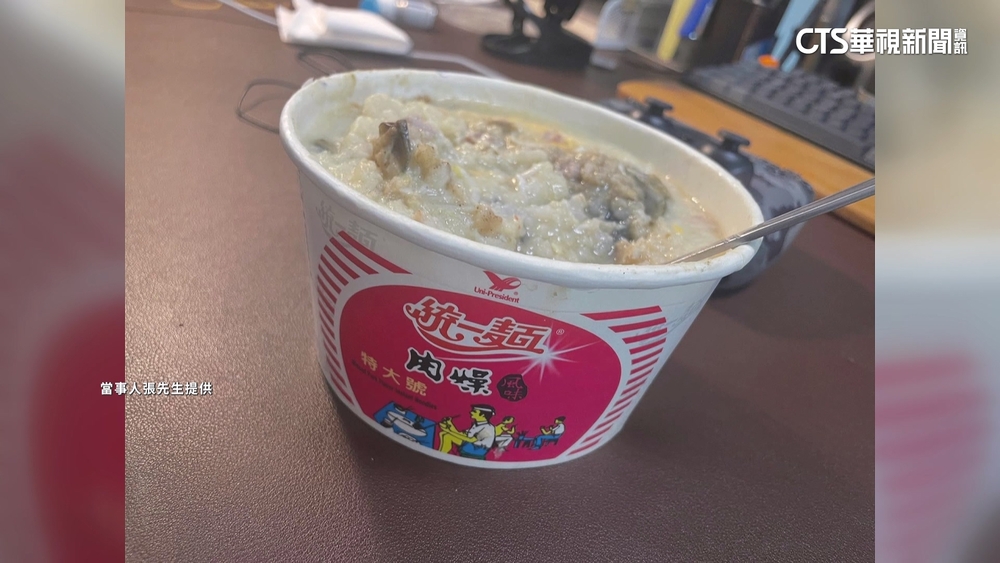 外送員是無辜的！「泡麵碗裝粥」真相大白　店員搞烏龍