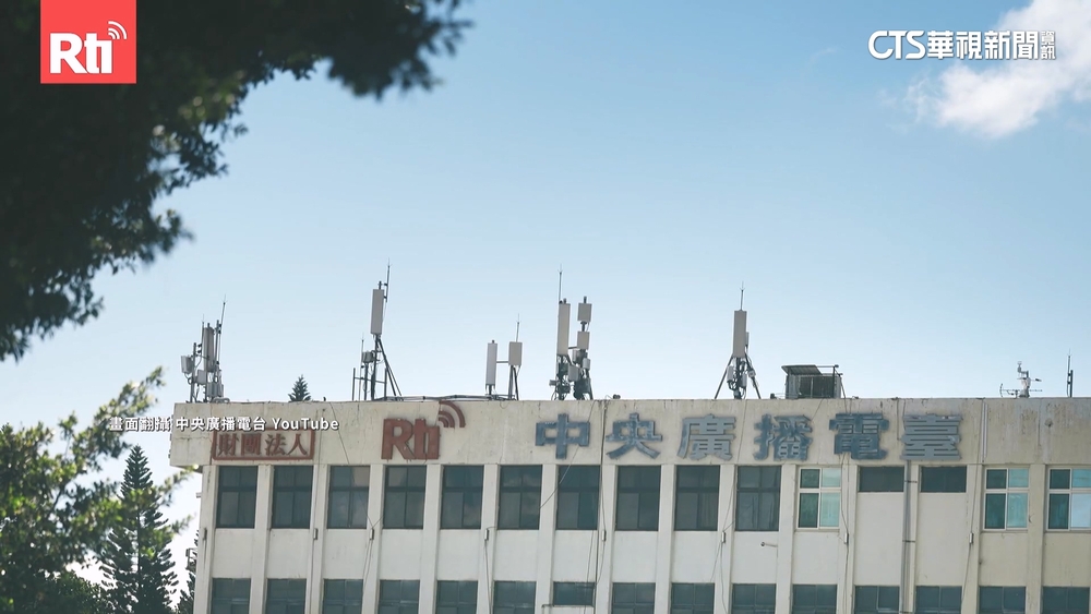 央廣官網遭駭客掛「中國五星旗」　疑3內鬼所為