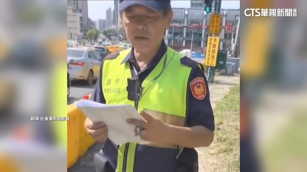 想拍總統車隊遭「搬法條制止」　警：非涉法.僅善意提醒