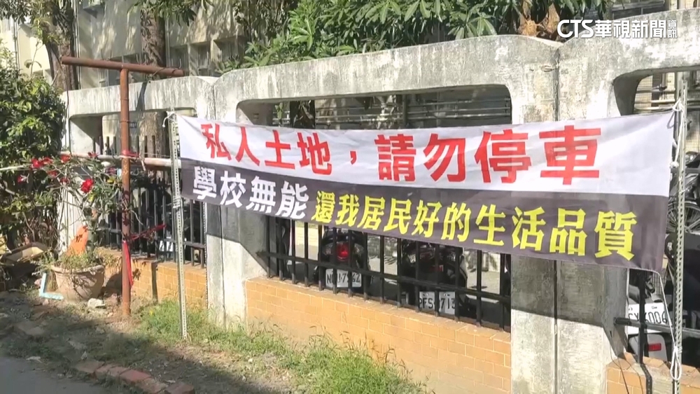 居民掛布條抗議學生機車占道　2男子深夜偷拆除