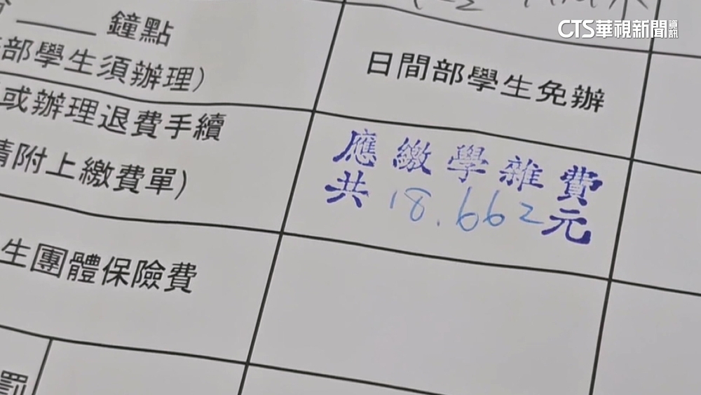 男疑繳不出學費無法休學輕生　校方遺憾：錯失協助機會