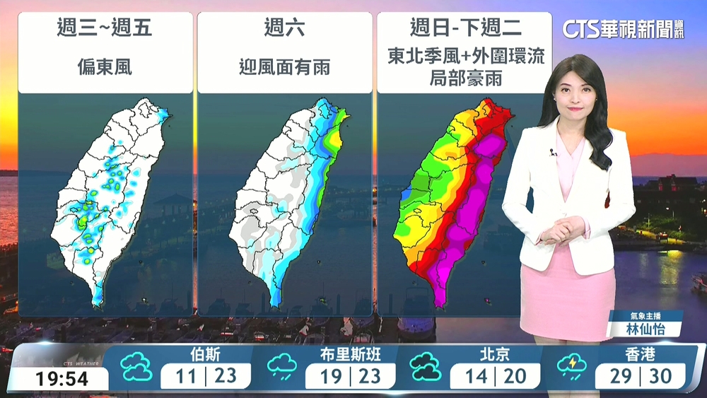 多雲到晴天氣熱　午後局部雷陣雨