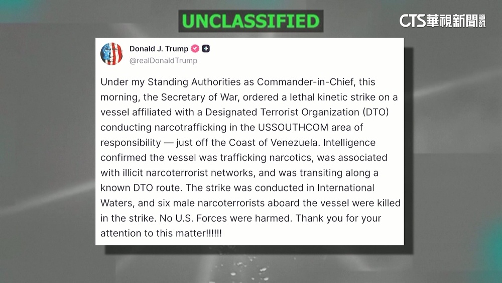 美軍委內瑞拉近海再炸運毒船　川普貼30秒影片