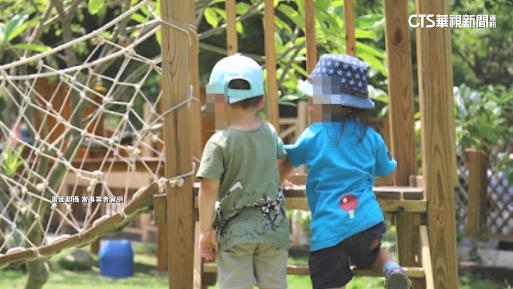 托嬰中心女童溺斃掀議　業者：已申請11/15停業