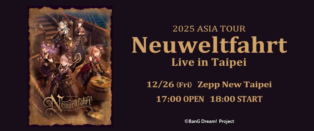 《BanG Dream！》Roselia台北專場　10/17開放登記抽選