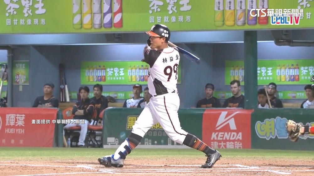 謝謝統一3年照顧！　獅隊證實林益全等4人遭戰力外