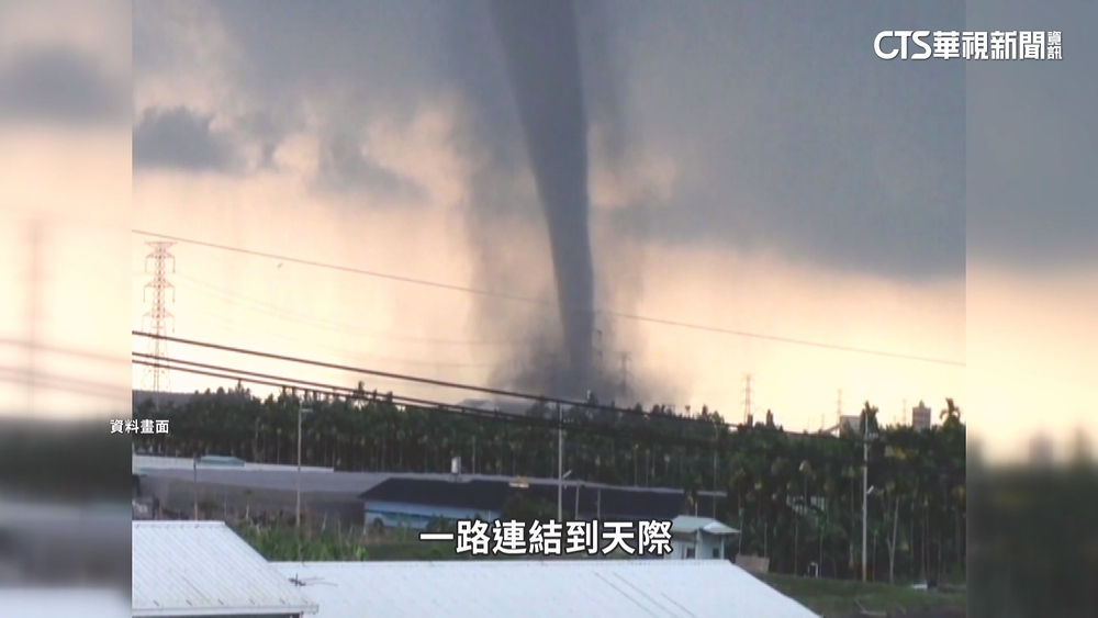 美濃.里港都曾見龍捲風　地形空曠.鋒面靠近前易生成