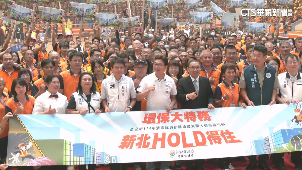 侯友宜表揚績優清潔隊員　宣布：增277名隊員.88輛車