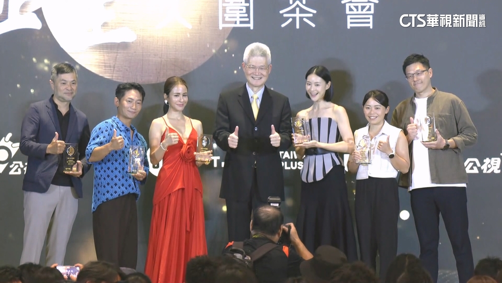 刷新紀錄！　公廣集團金鐘入圍148項　華視入圍13項肯定