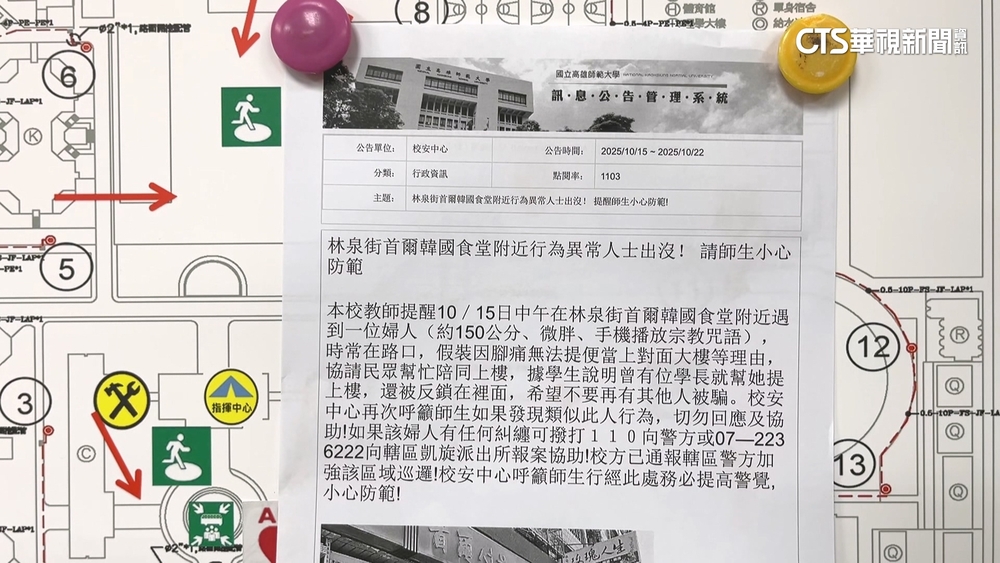 學生幫婦提便當被反鎖住家　遭控家屬：絕無反鎖