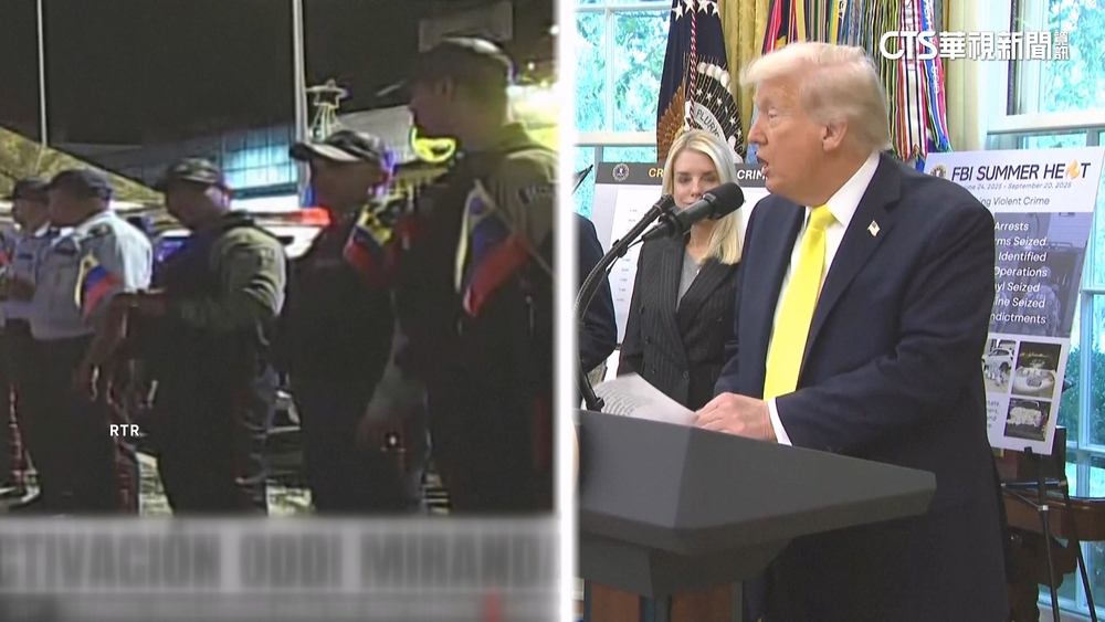 美國委內瑞拉衝突升級！　川普：考慮陸上打擊