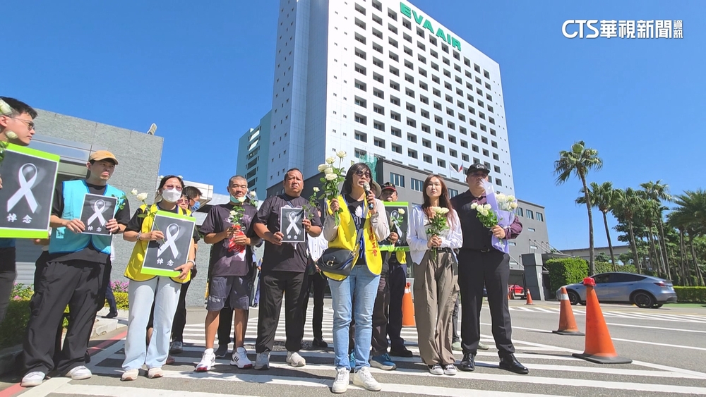 長榮空服員病逝　桃產總獻花哀悼　籲檢討請假制度