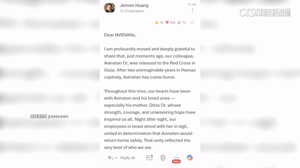 輝達工程師遭哈瑪斯囚738天獲釋！　黃仁勳：歡迎回家