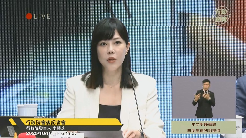 朝野共識！立法院三讀普發1萬　行政院：依法儘速在1個月內執行