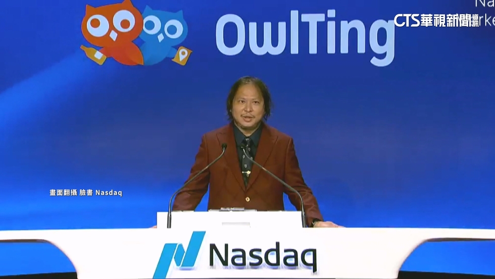 從區塊鏈新創到華爾街　台灣「奧丁丁」登納斯達克