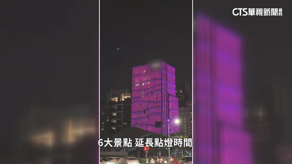 BLACKPINK來了！　高雄「粉紅熱潮」應援