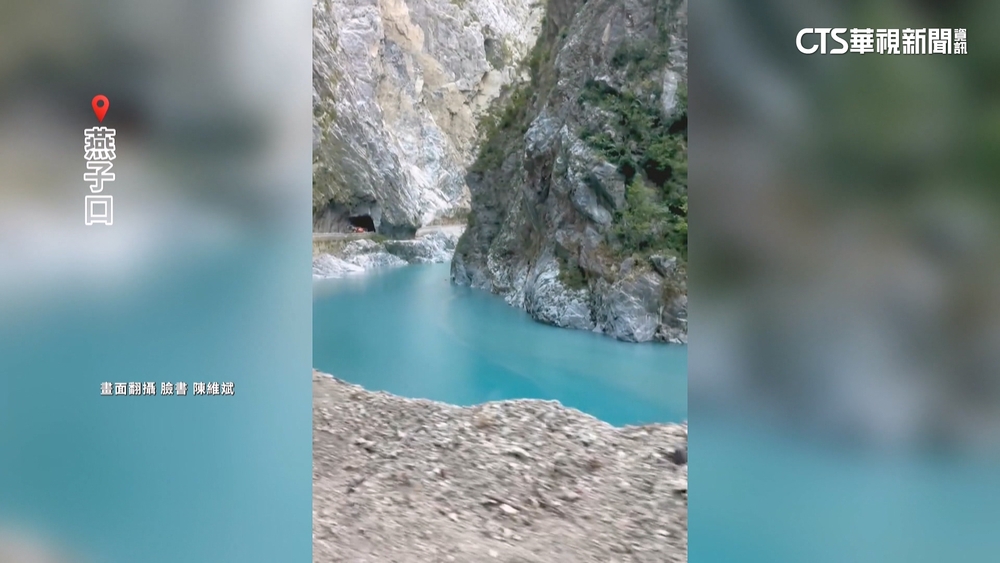 燕子口堰塞湖紅色警戒　太魯閣晶英急撤旅客