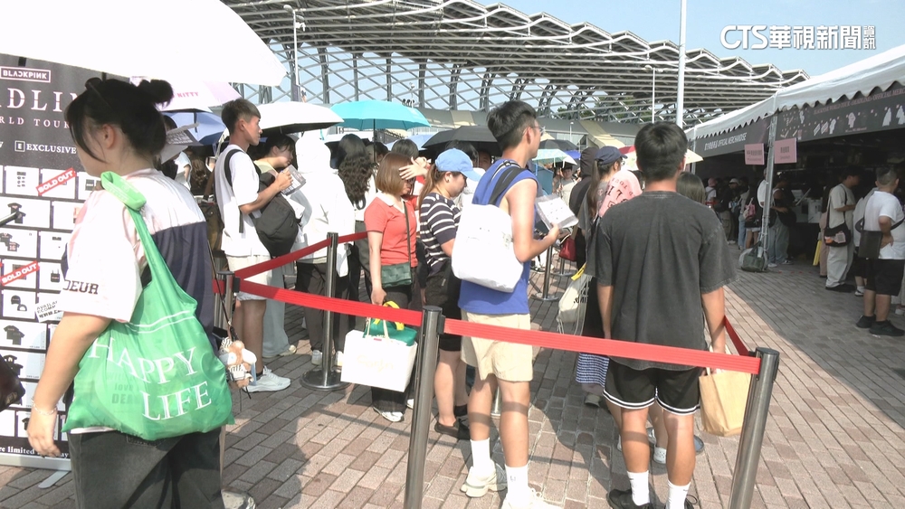 BP估吸金3.2億！　高雄演唱會年創33億觀光產值