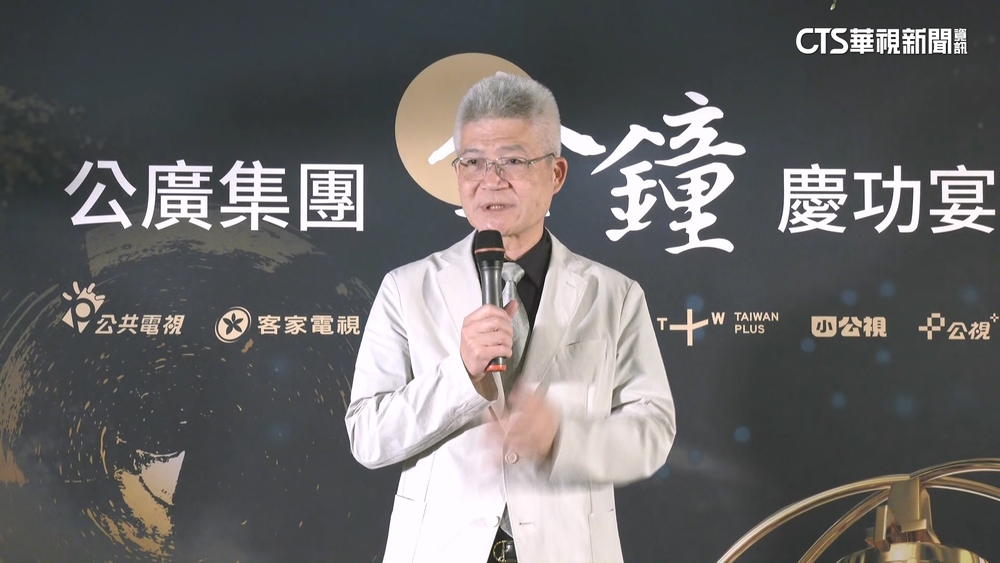 第60屆金鐘獎「電視節目類」　公廣集團入圍148項