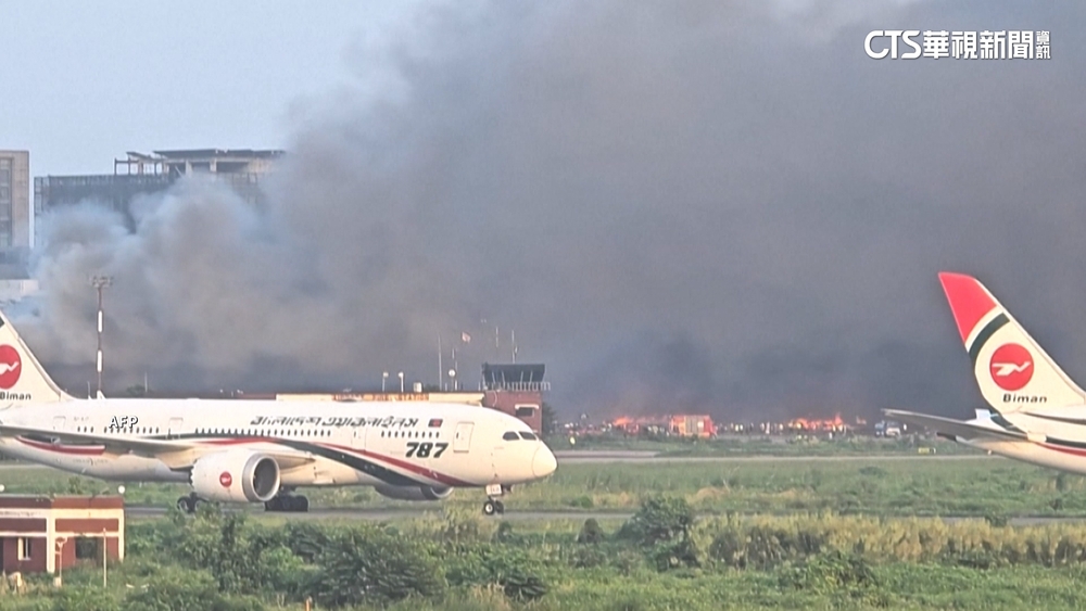 孟加拉首都機場大火　航班一度停飛6hrs