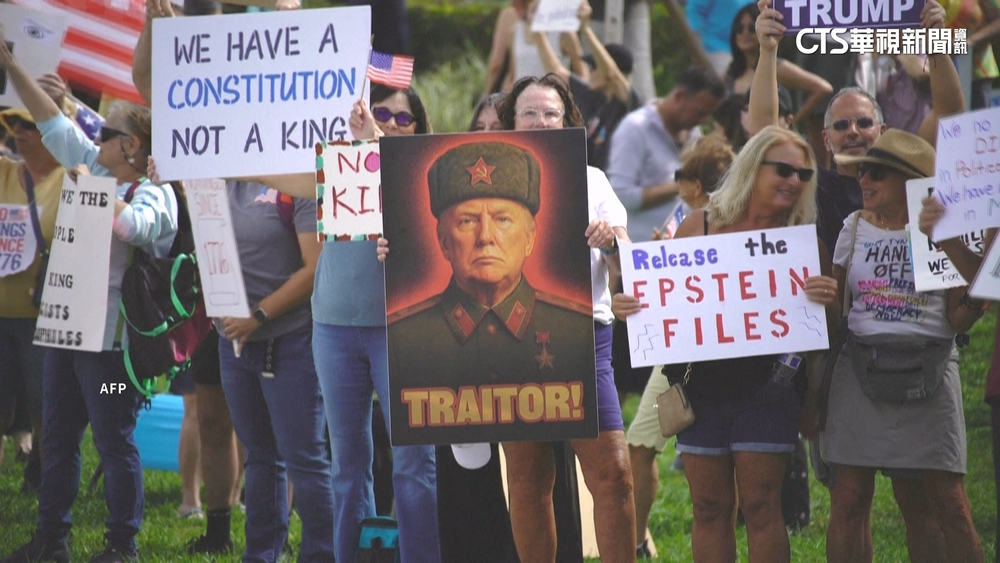 美「無王日」抗議　川普海湖莊園外民眾示威