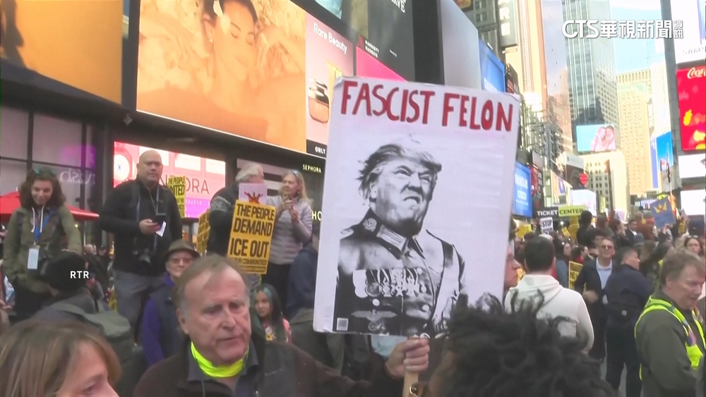 「No　Kings」抗爭起　全美數百萬人上街罵川普威權