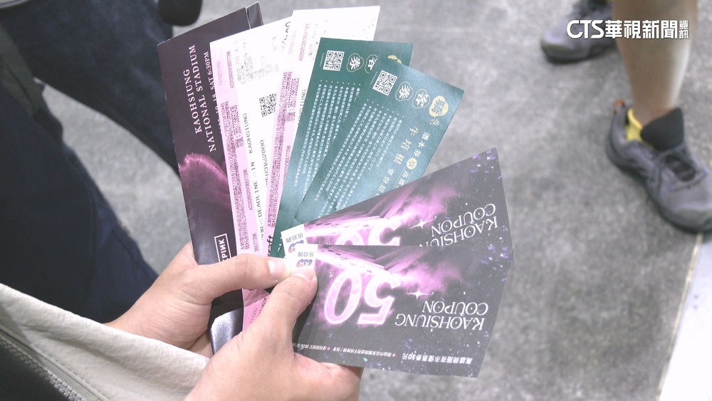 BLACKPINK高雄開唱　高市府推商圈夜市優惠券