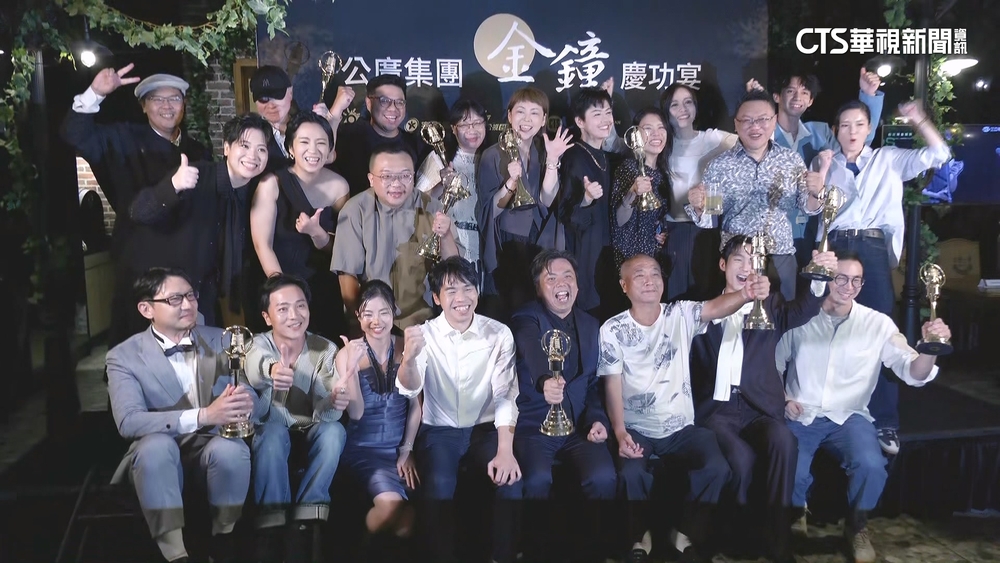 金鐘60公廣集團獲32獎！　「聽海湧」.「化外之醫」皆得獎