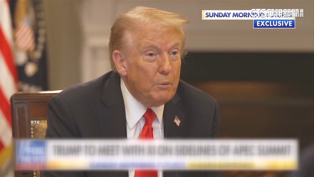 預期兩週後見習近平　川普：沒打算摧毀中國