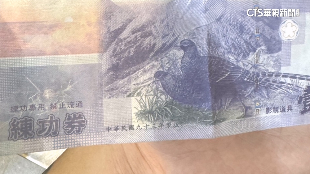 連鎖鐵板燒收「千元假鈔」　監視揪2男詭異行徑