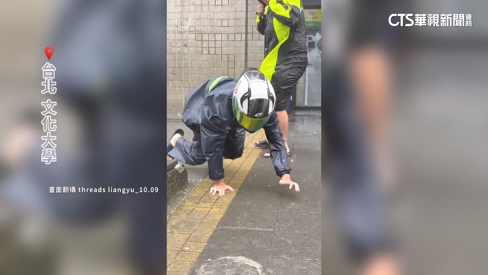 風強雨驟！文大學生上課「手腳並用」　校方急宣布：15時後停課