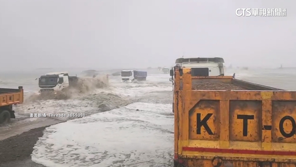 台北港掀巨浪！退潮+豪雨水灌工區　卡車急涉水撤離