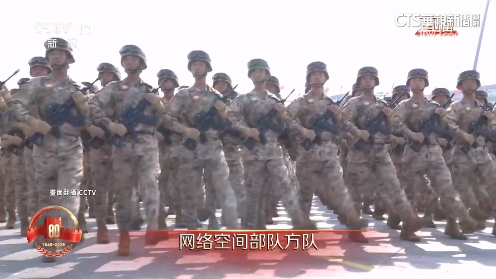 中共「網路方隊」93亮相！　遭爆操盤介選藍黨魁之爭