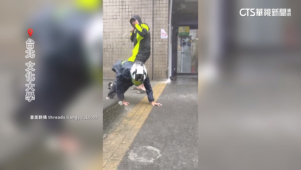 文大學生上課「手腳並用」　校方急宣布：15時後停課