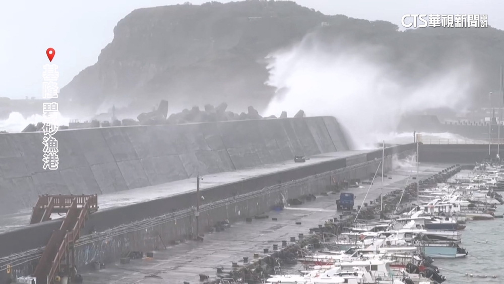 巨浪越堤防不斷沖刷！　基隆碧砂漁港現嚴重變形車