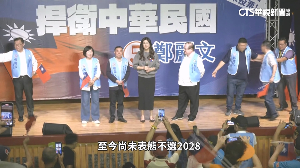 政黨最新民調！　民進黨回升2%.國民黨支持度下滑