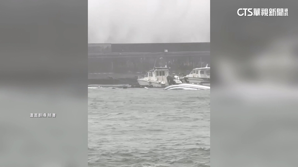 基隆碧砂漁港掀大浪　200萬漁船遭浪捲翻覆