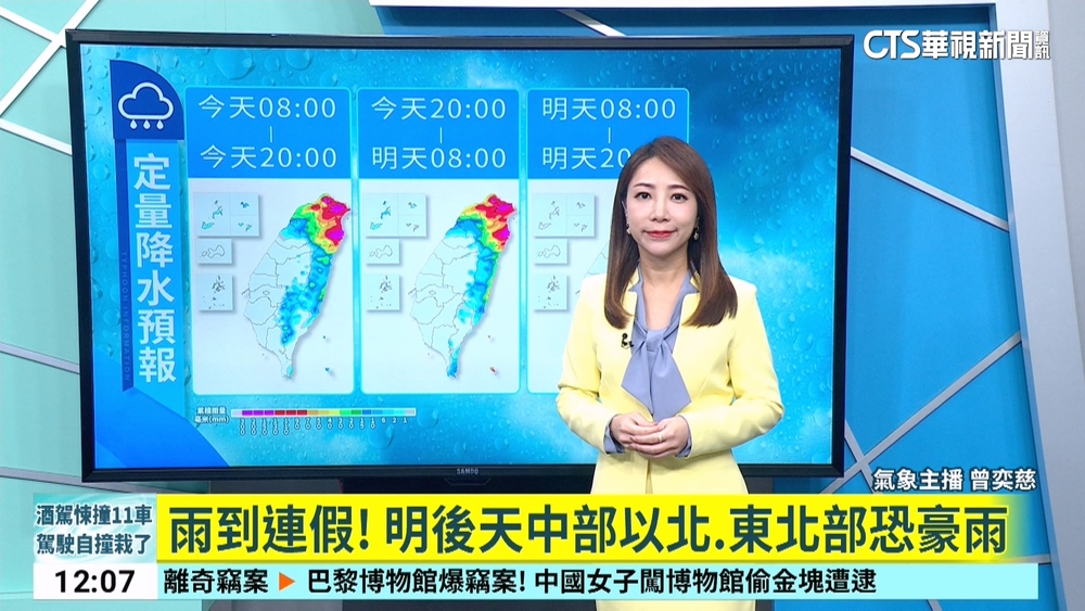 低氣壓+東北季風擾台！　北北基宜超大豪雨