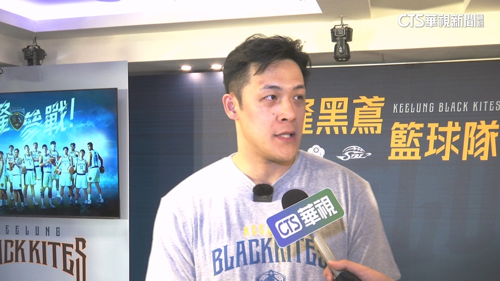 基隆黑鳶成立！　周儀翔回歸籃壇　談酒駕事件「只有抱歉」