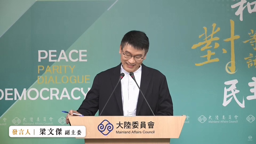 國台辦臉書開帳號！　梁文傑笑稱「羨慕」：陸委會在微博會被封鎖