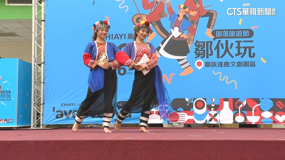 阿里山鄒族部落觀光「鄒伙玩」！　12月一連兩天登場