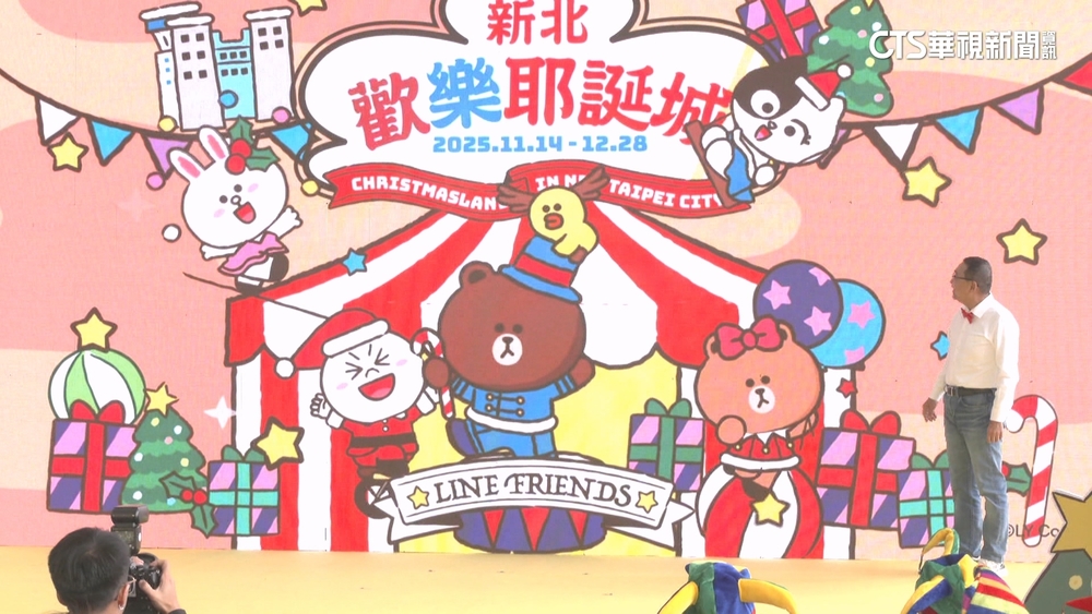 繽紛「夢幻馬戲棚」新北耶誕城登場　知名IP角色揭序幕