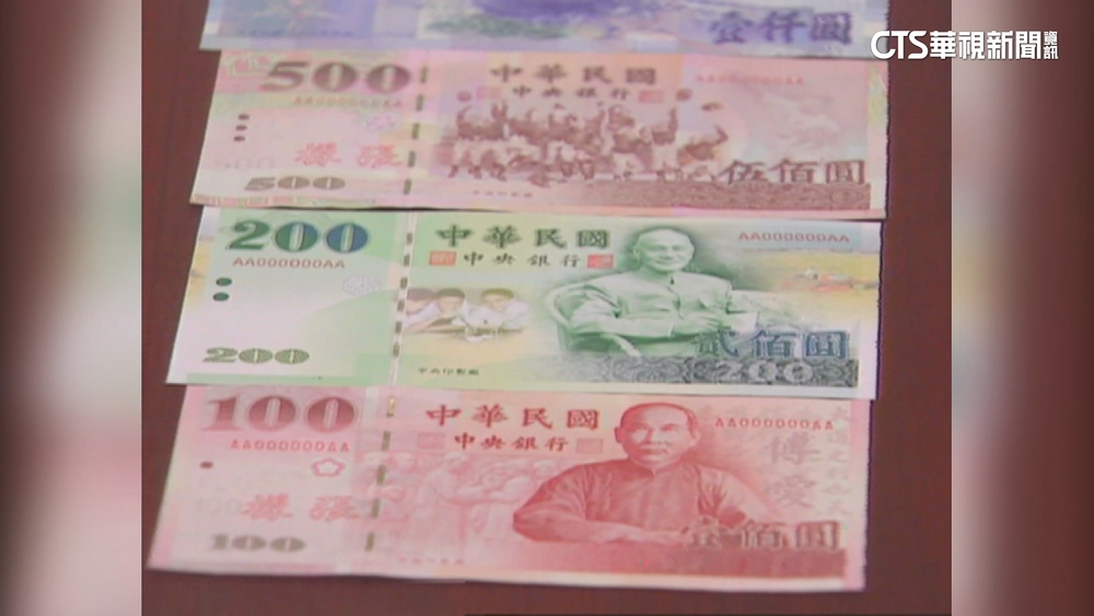 不放政治人物？　新台幣改版　國父.蔣中正恐消失