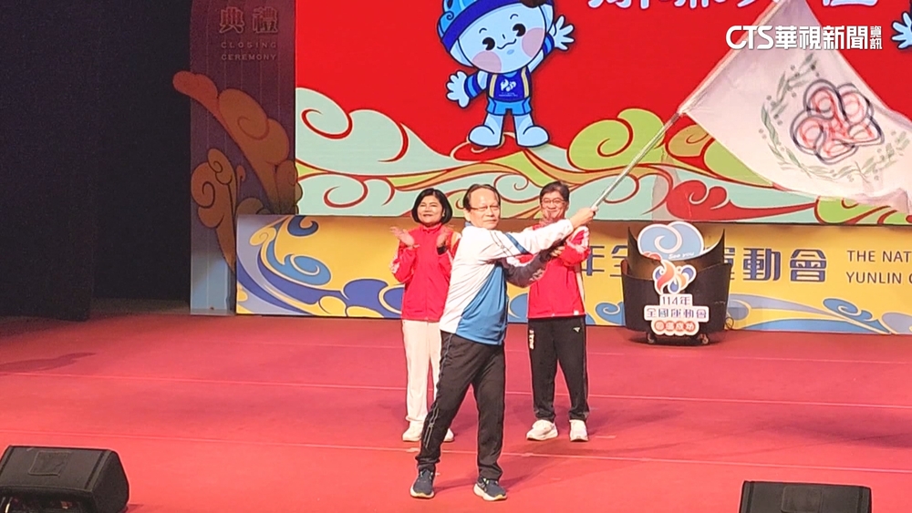 雲林全運會落幕！15項破全國紀錄　交棒屏東縣