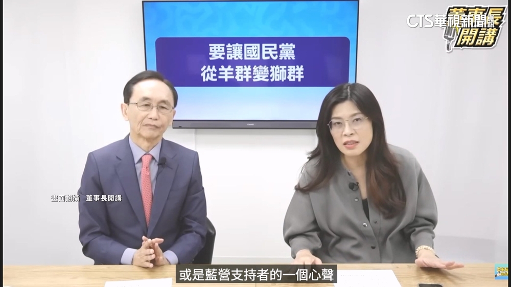 回應習近平賀電　鄭麗文：中國的底氣就是台人的底氣