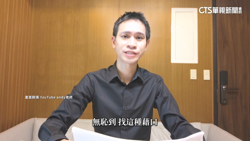 Andy控毀人格.家寧新片內容「完全未提及」　網友酸爆