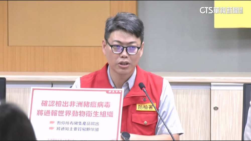 追非洲豬瘟禍源！環境部證實　案場廚餘來自「梧棲清潔隊」